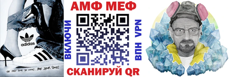 даркнет состав  наркошоп  Липецк  Amphetamine VHQ 