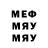 Кетамин VHQ Gorette Medeiros