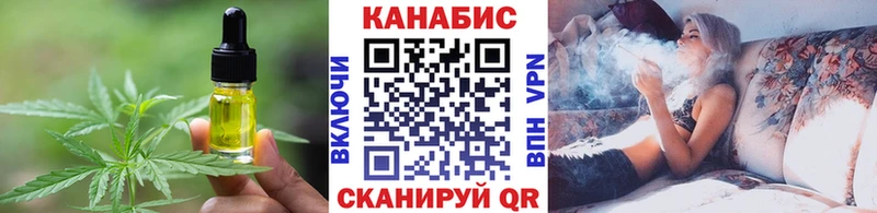 Canna-Cookies марихуана  мега рабочий сайт  Липецк 