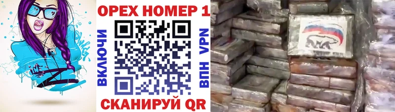 COCAIN Эквадор  Липецк 