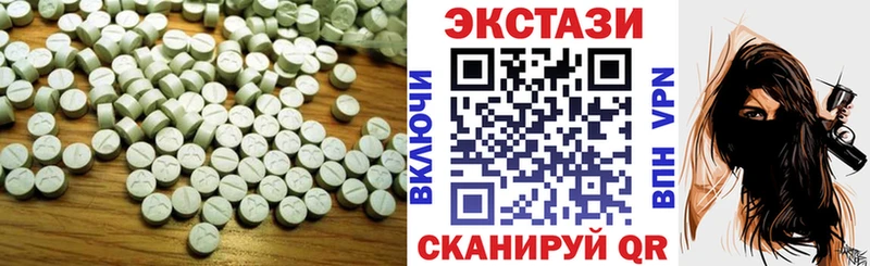 мега маркетплейс  Липецк  Экстази MDMA 