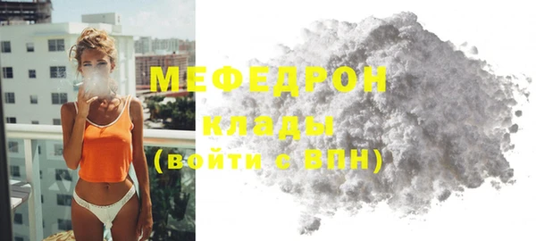 скорость Вяземский