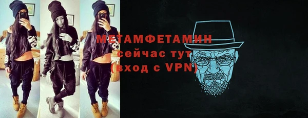 скорость Вяземский