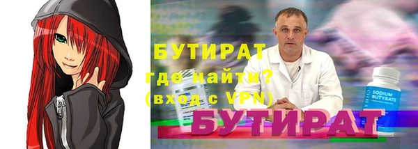 гашик Вязьма