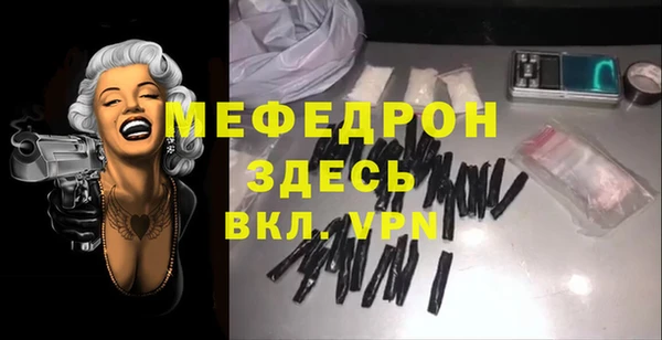 гашик Вязьма