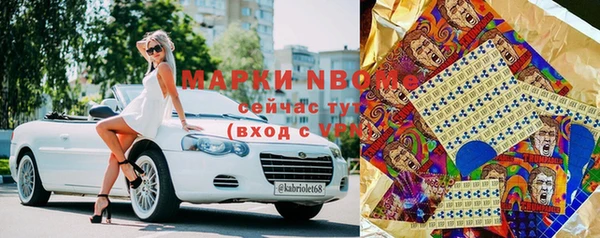 скорость Вяземский