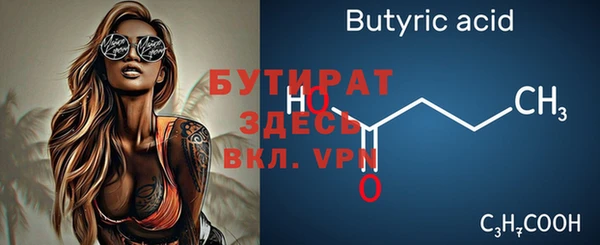 скорость Вяземский