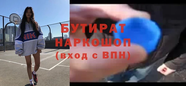 гашик Вязьма