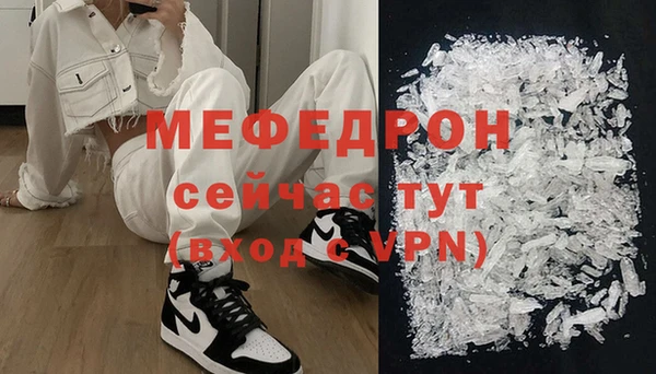 скорость Вяземский