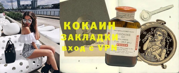 гашик Вязьма