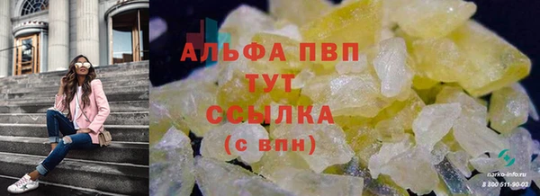 твердый Вязники