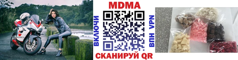 MDMA молли  Липецк 