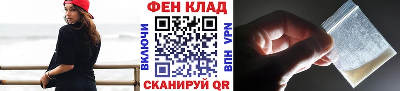 дарк нет клад  Липецк  Первитин пудра  где можно купить  