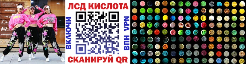 купить наркоту  Липецк  KRAKEN сайт  Наркотические марки 1,5мг 