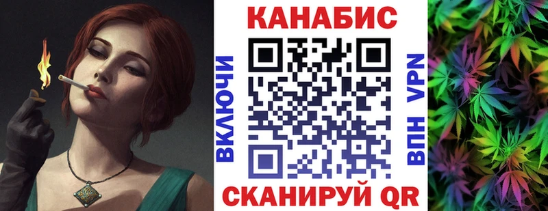 Конопля White Widow  Липецк 